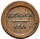Denga - Aleksandr I (Pattern)