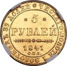5 Rubles - Nikolai I