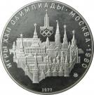 10 Rubles (Moscow)