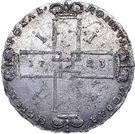 Ruble - Pyotr I (In ermine mantle)