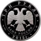 3 Rubles (Elk)