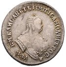 Polupoltinnik - Elizaveta