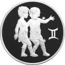 3 Rubles (Gemini)