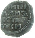 Kopeck - Ivan IV (Velikiy Novgorod; ФС)