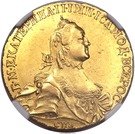 10 Rubles - Ekaterina II