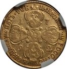 5 Rubles - Ekaterina II