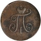 1 Polushka - Pavel I (АМ)
