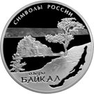 3 Rubles (Baikal)