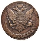 5 Kopecks - Elizaveta (ММ)
