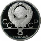 5 Rubles (Gymnastics)