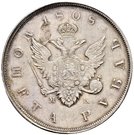 1 Ruble - Aleksandr I (Pattern)