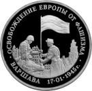 3 Rubles (The Liberation of Europe from Fascism. Warsaw)