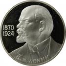 1 Ruble (Vladimir Lenin)