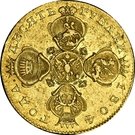 10 Rubles - Aleksandr I