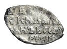 Kopeck - Ivan IV (Velikiy Novgorod; АЛ)