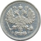 10 Kopecks - Nikolai II (without mintmark)