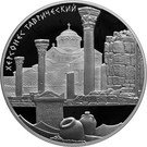 25 Rubles (Tauric Chersonesos)