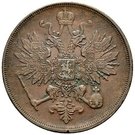 3 Kopecks - Aleksandr II (Warsaw Mint)