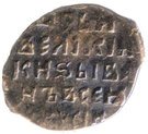 Kopeck - Ivan IV (Velikiy Novgorod; К-ВА)