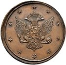 10 Kopecks - Elizaveta (Pattern; Novodel)