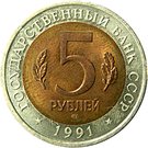 5 Rubles (Mountain Goat)