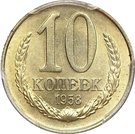 10 Kopecks (Trial Strike)