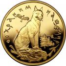200 Rubles (Lynx)