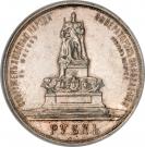 Ruble - Nikolai II (Aleksandr III Memorial)