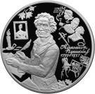 3 Rubles (200th Anniversary of the Birth of A.S.Pushkin)