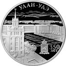 3 Rubles (The 350th Anniversary of the Foundation of Ulan-Ude)