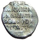 Kopeck - Dmitri Ivanovich (Fake Dmitri I; Pskov)
