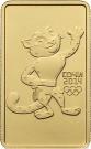 100 Rubles (Sochi 2014 Olympic Mascots - The Leopard)