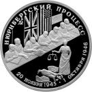 2 Rubles (Nuremberg War Crime Trial)
