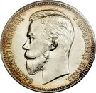 Ruble - Nikolai II
