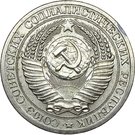 1 Ruble (Trial Strike)