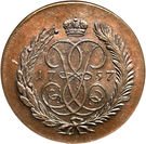 2 Kopecks - Elizaveta (Novodel; value under horseman)