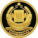 50 Rubles (Millennium of the Unity of Mordovian People with the Peoples of the Russian State)
