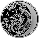 3 Rubles (The Year of the Dragon)