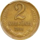 2 Kopecks (Trial strike)