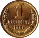 1 Kopeck (15 ribbons)