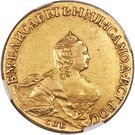 10 Rubles - Elizaveta (СПБ)