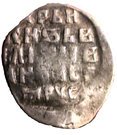 Kopeck - Ivan IV (Velikiy Novgorod; ПС)