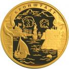 1000 Rubles (Kronstadt)