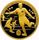 200 Rubles (Football)