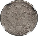20 Kopecks - Ekaterina II