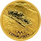 50 Rubles (Bobsleigh)