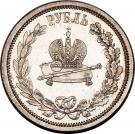 Ruble - Aleksandr III (Coronation)
