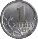 1 Kopeck