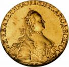 5 Rubles - Ekaterina II (СПБ)