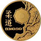 200 Rubles (Judo)